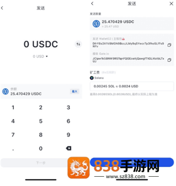 区块链app下载