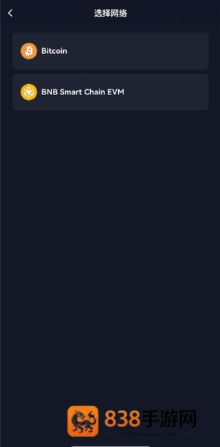 区块链app下载