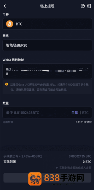 区块链app下载