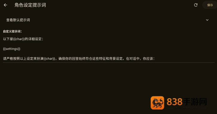 OMate Chat安卓下载