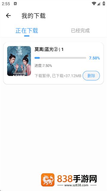 4K影视最新版