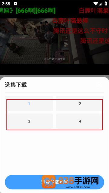 4K影视最新版
