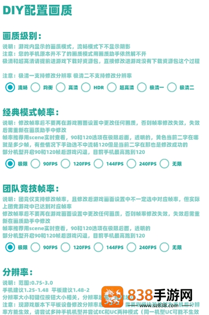 YcBOX工具箱
