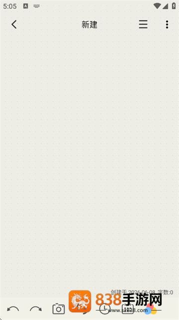 时间治愈日记app