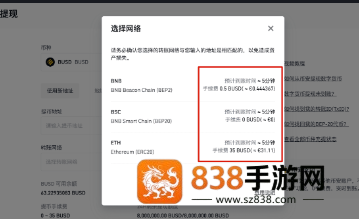 bnb平台官方下载