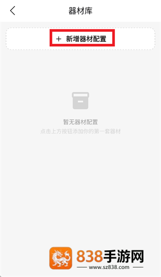 识箭app