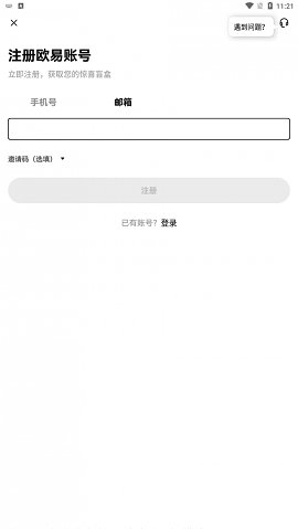 数字货币十大交易所app下载安装