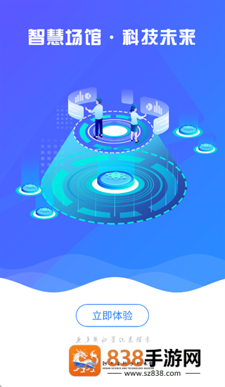 河南省科学技术馆app