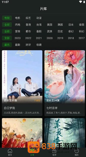 鳄鱼视频软件下载