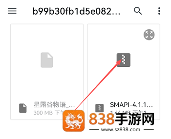 smapi启动器最新版(SMAPI Launcher)