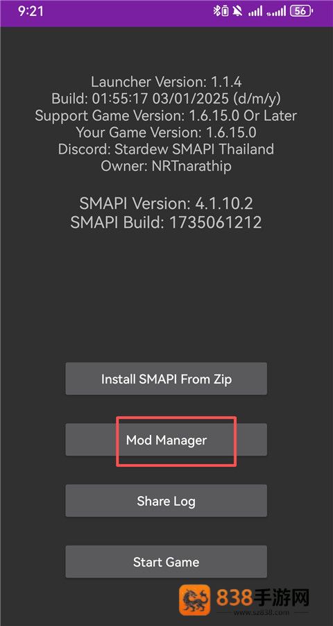 smapi启动器最新版(SMAPI Launcher)