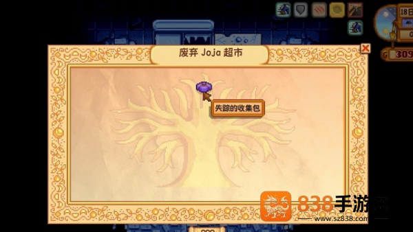 smapi启动器最新版(SMAPI Launcher)