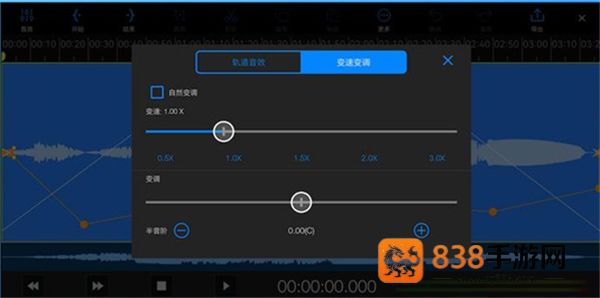 易剪多轨版(EZAudioCut-MT)