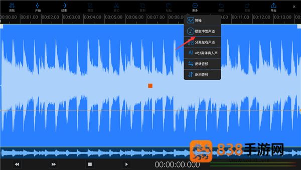 易剪多轨版(EZAudioCut-MT)