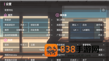 EMO视界app下载