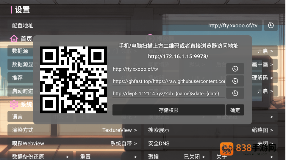 EMO视界app下载
