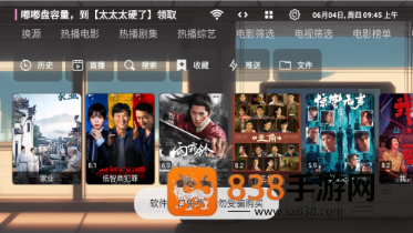 EMO视界app下载