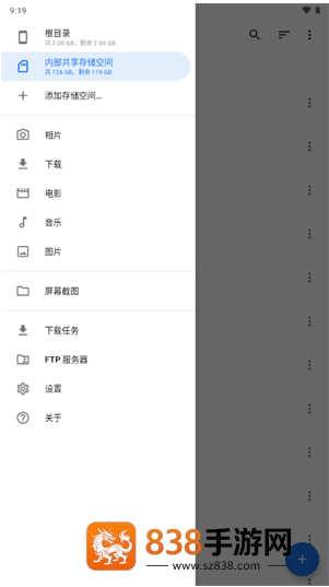 满星下载器app下载
