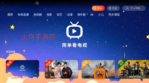 三角洲影视最新版本