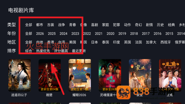 三角洲影视最新版本