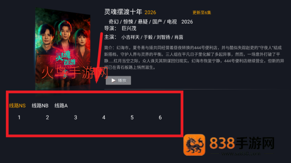 三角洲影视最新版本
