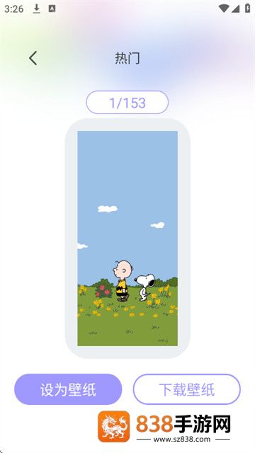 表盘自定义助手最新版