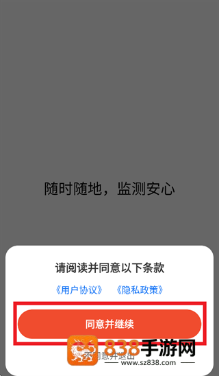 鱼跃普美康app