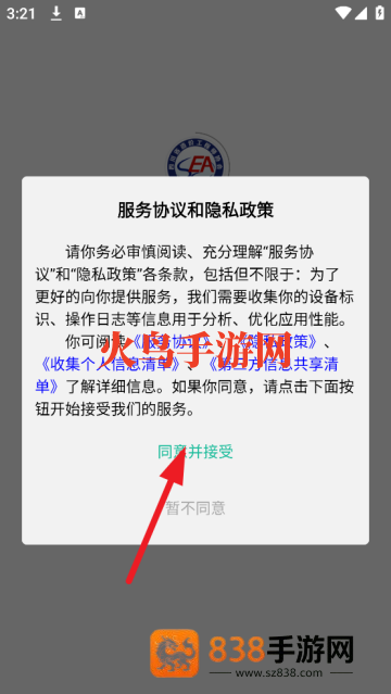 四川造价软件