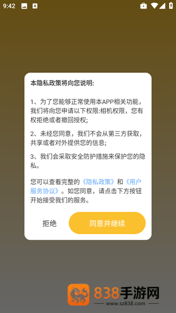 天天炫酷壁纸app