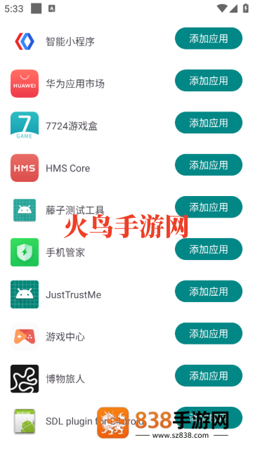 无畏契约喜羊羊直装app