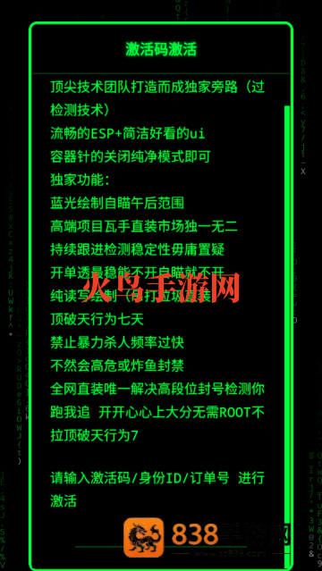 无畏契约喜羊羊直装app