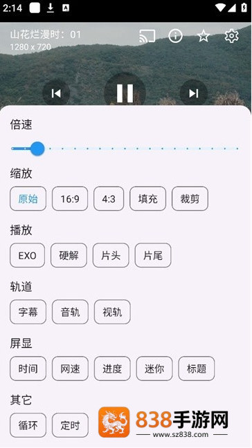 摸鱼4K手机版下载
