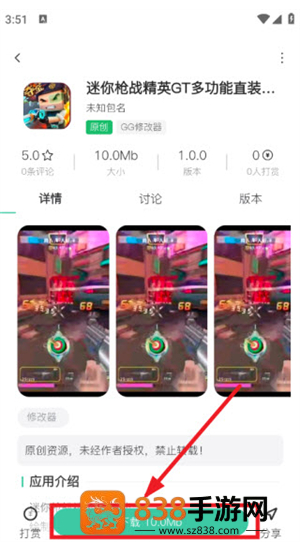 沐雨社区5.0拥有所有辅助直装大全公益下载