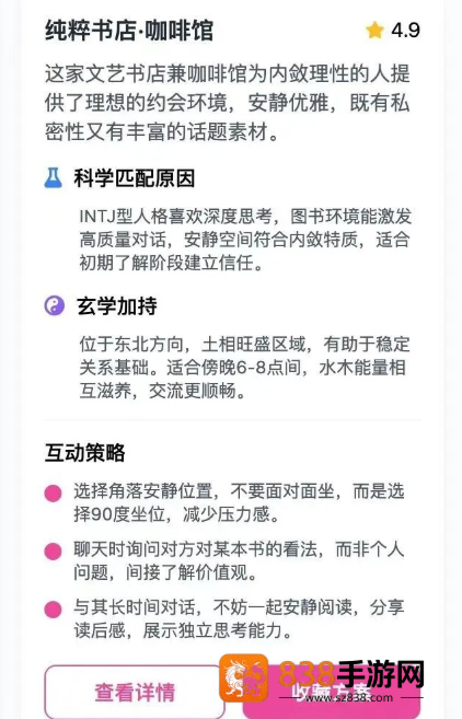 LOVEAIapp最新版下载