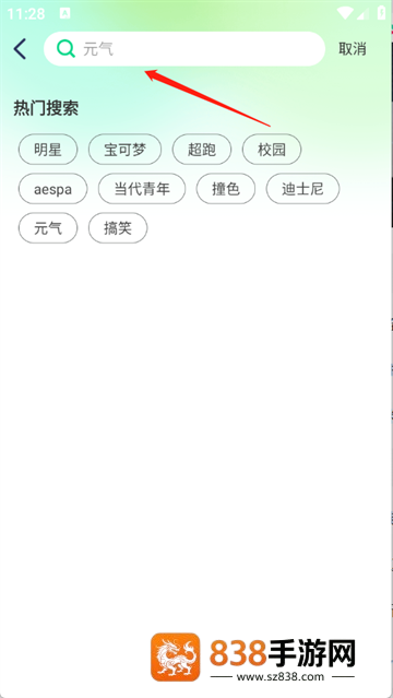 免费每日壁纸app