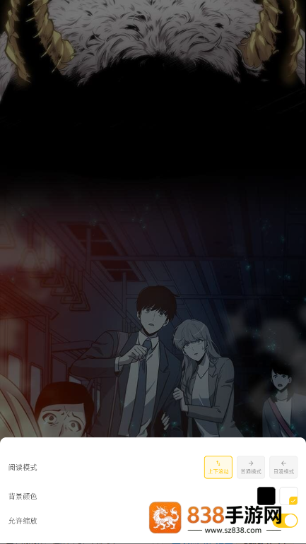 栗子漫画无广告纯净版