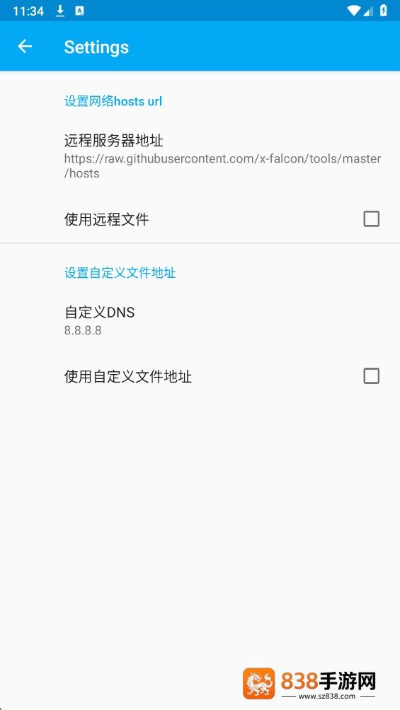 冰块端囗4.0