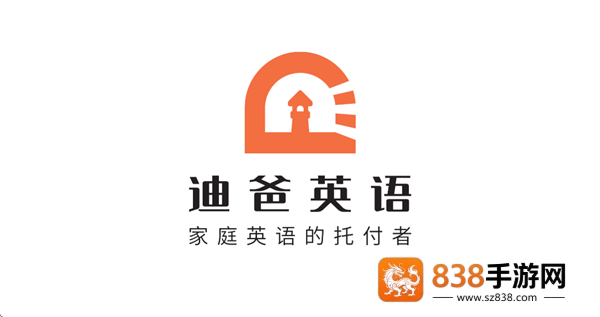 迪爸工具箱App下载