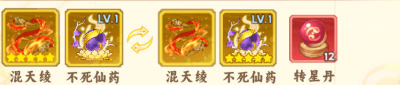 踢爆那西游游戏