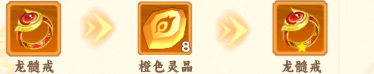 踢爆那西游游戏