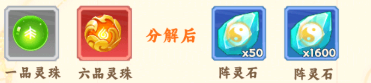 踢爆那西游游戏