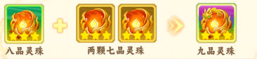 踢爆那西游游戏
