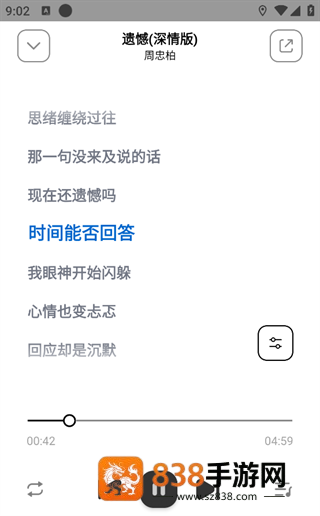 奇酷音乐星球软件(奇酷星球)