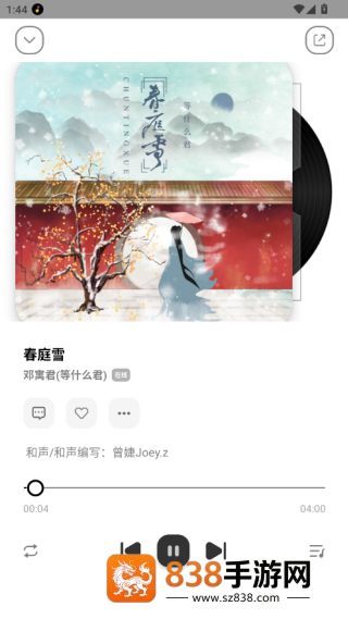 奇酷音乐星球软件(奇酷星球)