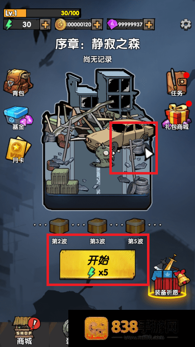 以萨地牢克苏鲁神话手机游戏
