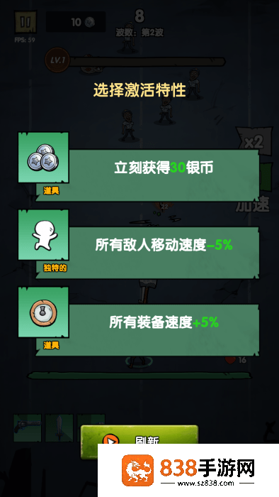 以萨地牢克苏鲁神话手机游戏