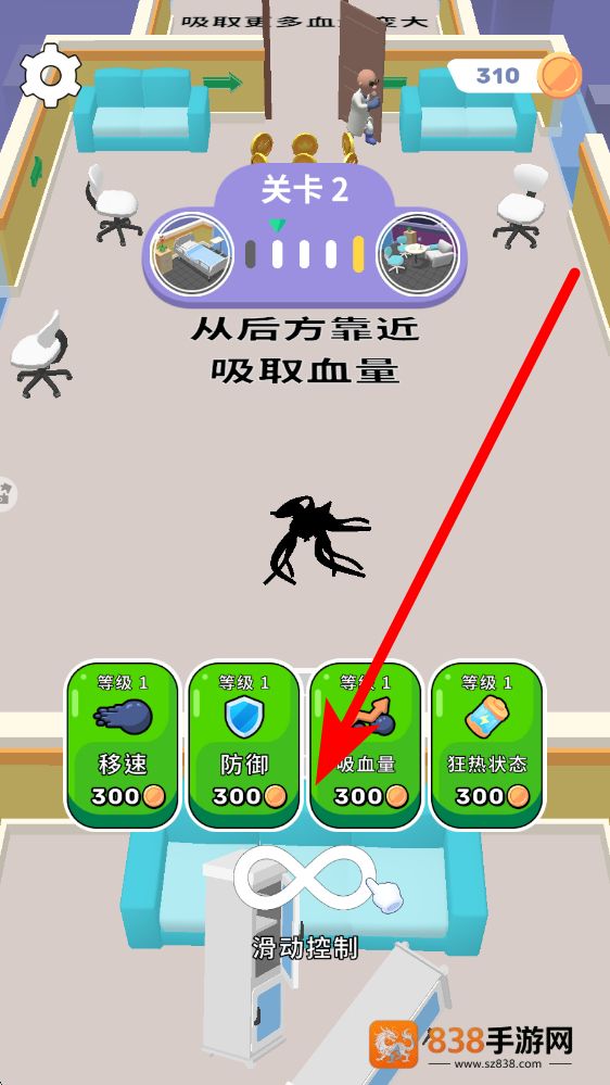 百变小怪手游下载