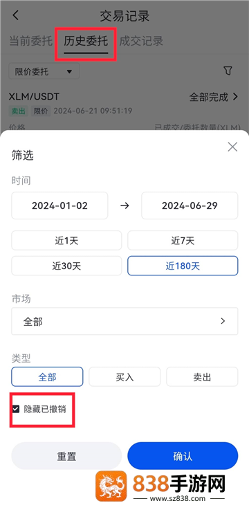 比特儿gateio官方最新app下载