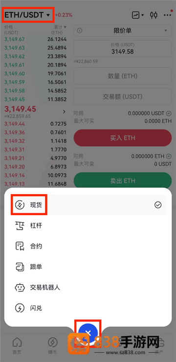 比特儿gateio官方最新app下载
