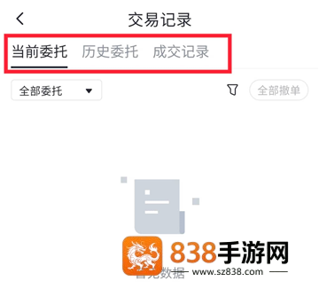 比特儿gateio官方最新app下载
